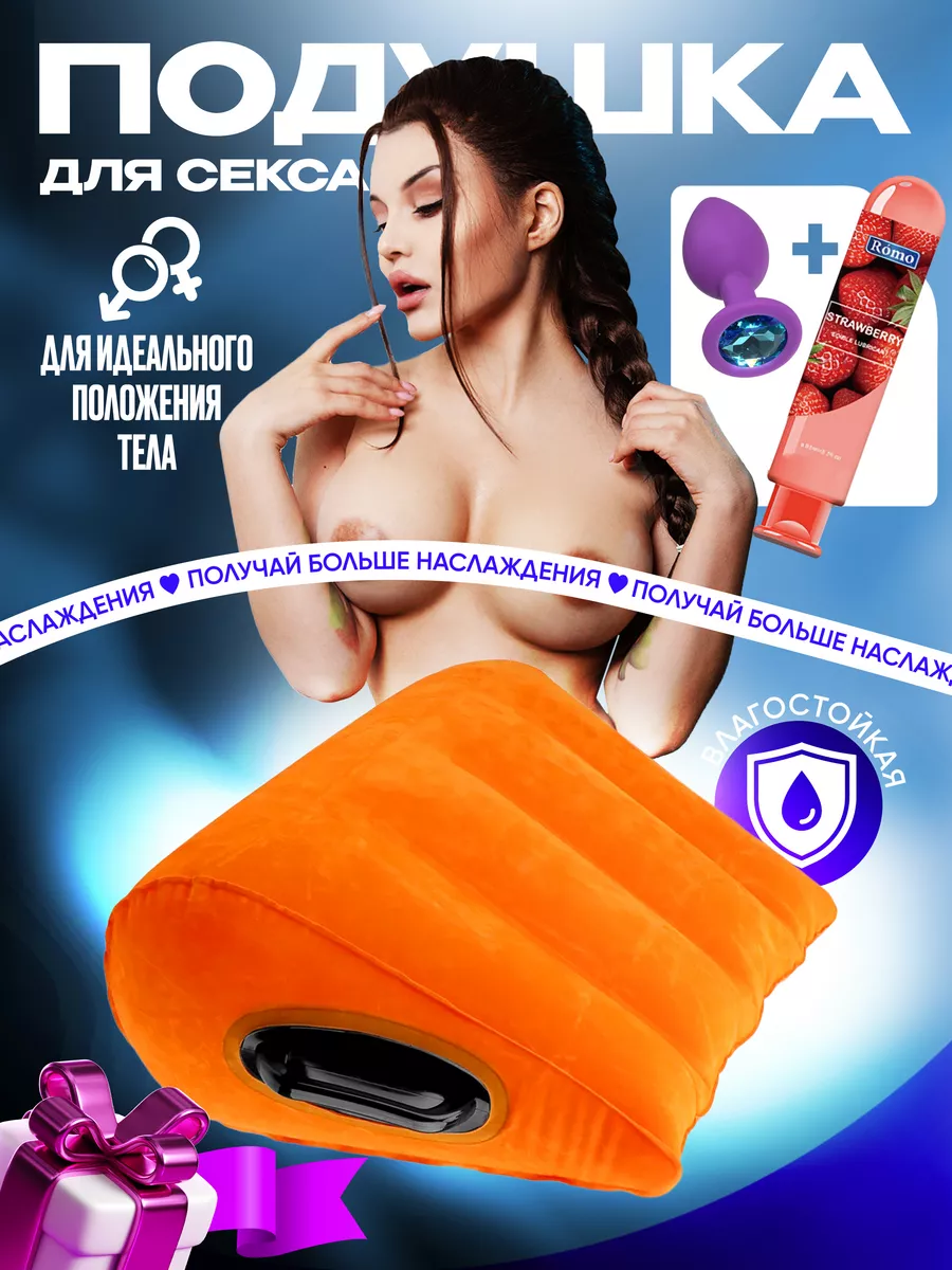 Надувная подушка с фаллосом-вибратором «Ecstasy Lounge», Dream Toys 50023