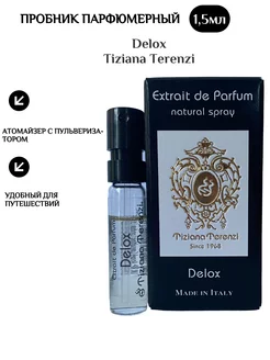 Delox Extrait (U) Пробник Парфюмерный 1,5мл Tiziana Terenzi 185401472 купить за 320 ₽ в интернет-магазине Wildberries