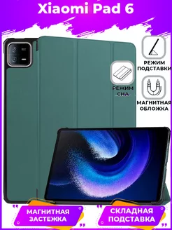 Trifold Чехол книжка подставка для Xiaomi Pad 6 GAGEZA 185402588 купить за 635 ₽ в интернет-магазине Wildberries