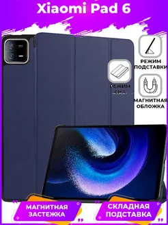 Trifold Чехол книжка подставка для Xiaomi Pad 6 GAGEZA 185402590 купить за 631 ₽ в интернет-магазине Wildberries