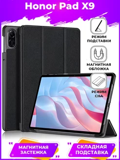 Trifold Чехол книжка подставка для HONOR Pad X9 GAGEZA 185402596 купить за 624 ₽ в интернет-магазине Wildberries