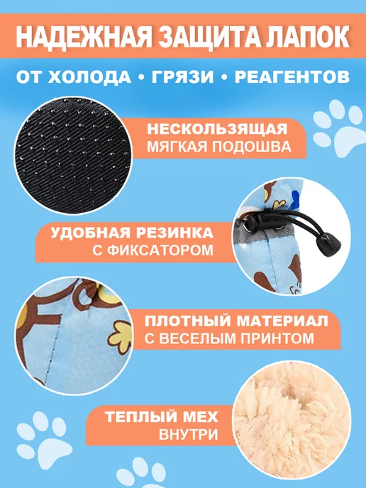 DOGушка Обувь для собак мелких средних пород, голубой, фото 2