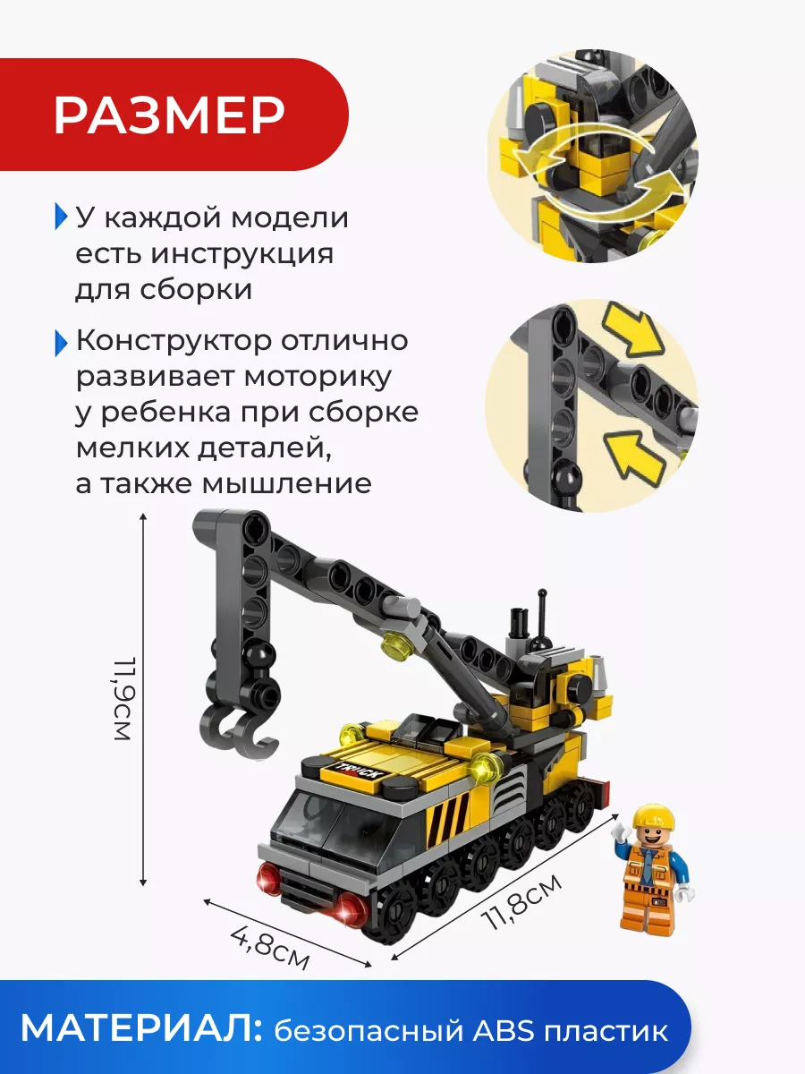 Конструктор Инженерная Группа LEGO 185405116 купить за 414 ₽ в  интернет-магазине Wildberries