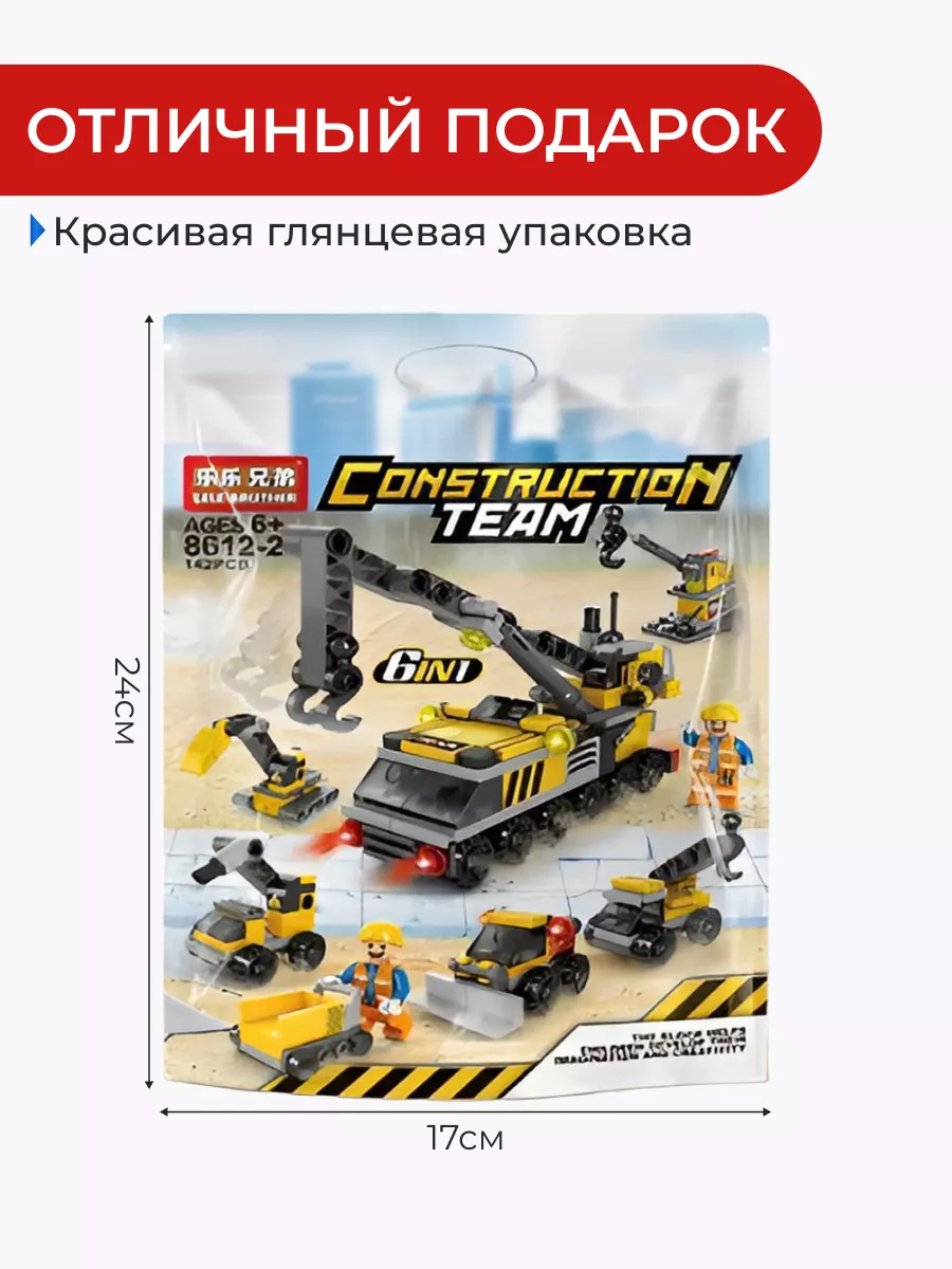 Конструктор Инженерная Группа lego 185405116 купить в интернет-магазине  Wildberries