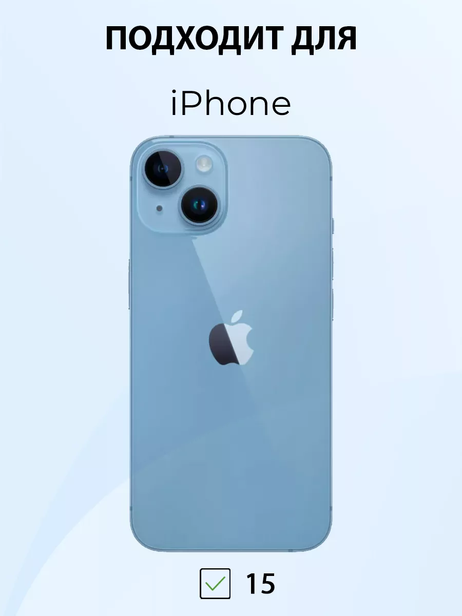 Чехол на IPHONE 15 силиконовый с принтом котик MeowCase 185407434 купить за  298 ₽ в интернет-магазине Wildberries