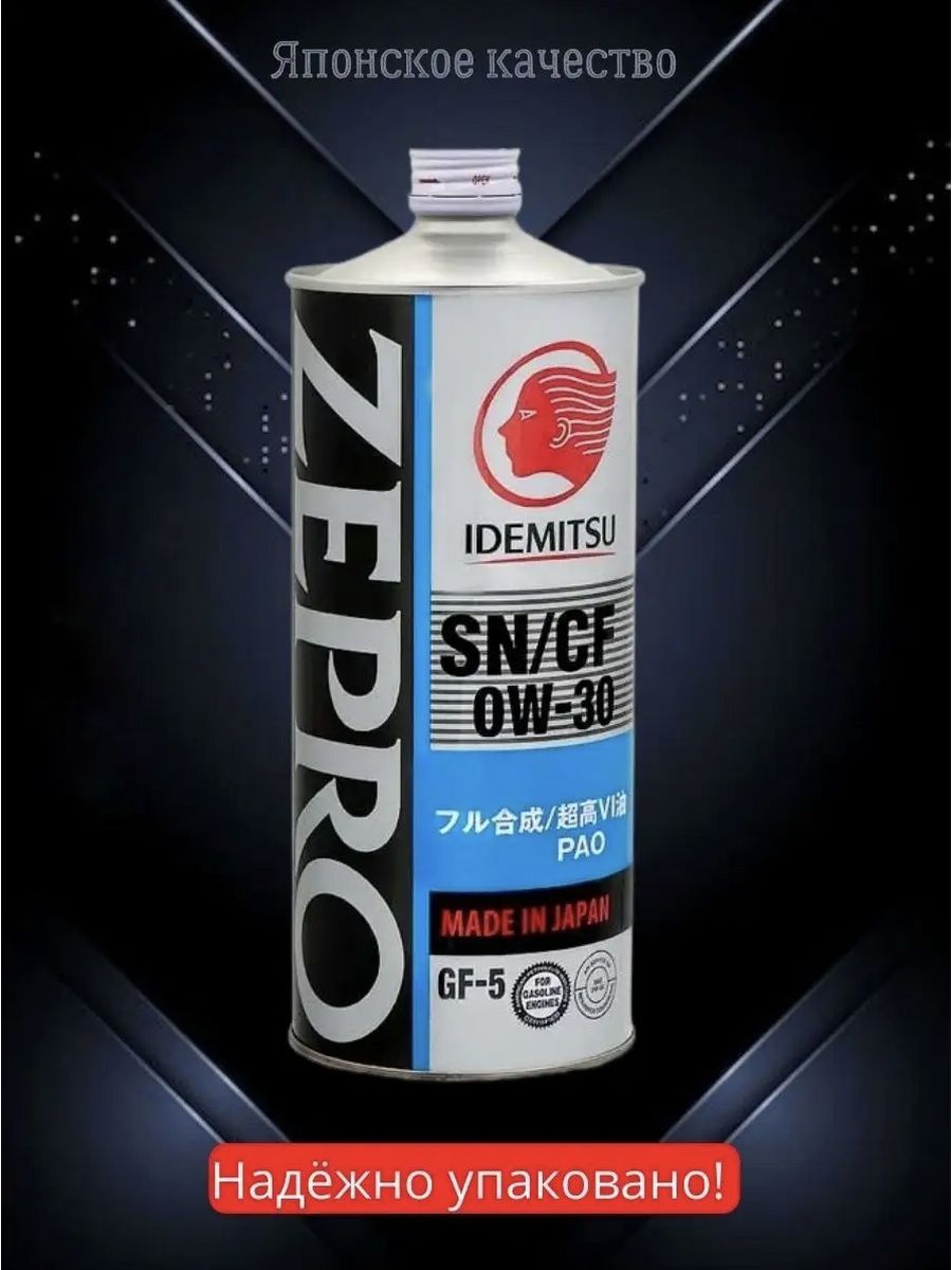 Zepro touring pro