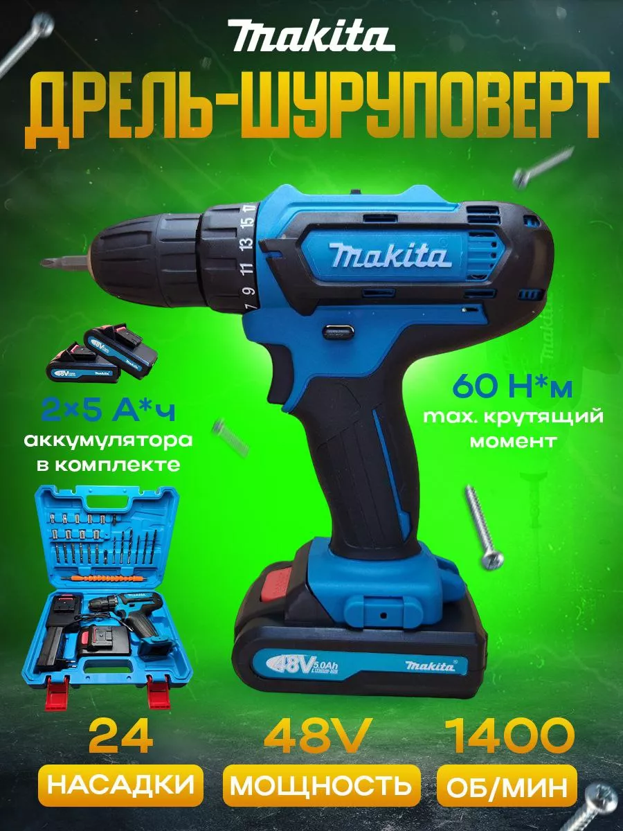 Дрель-шуруповерт аккумуляторный Инструмент Makita 185418963 купить за 2 269  ₽ в интернет-магазине Wildberries