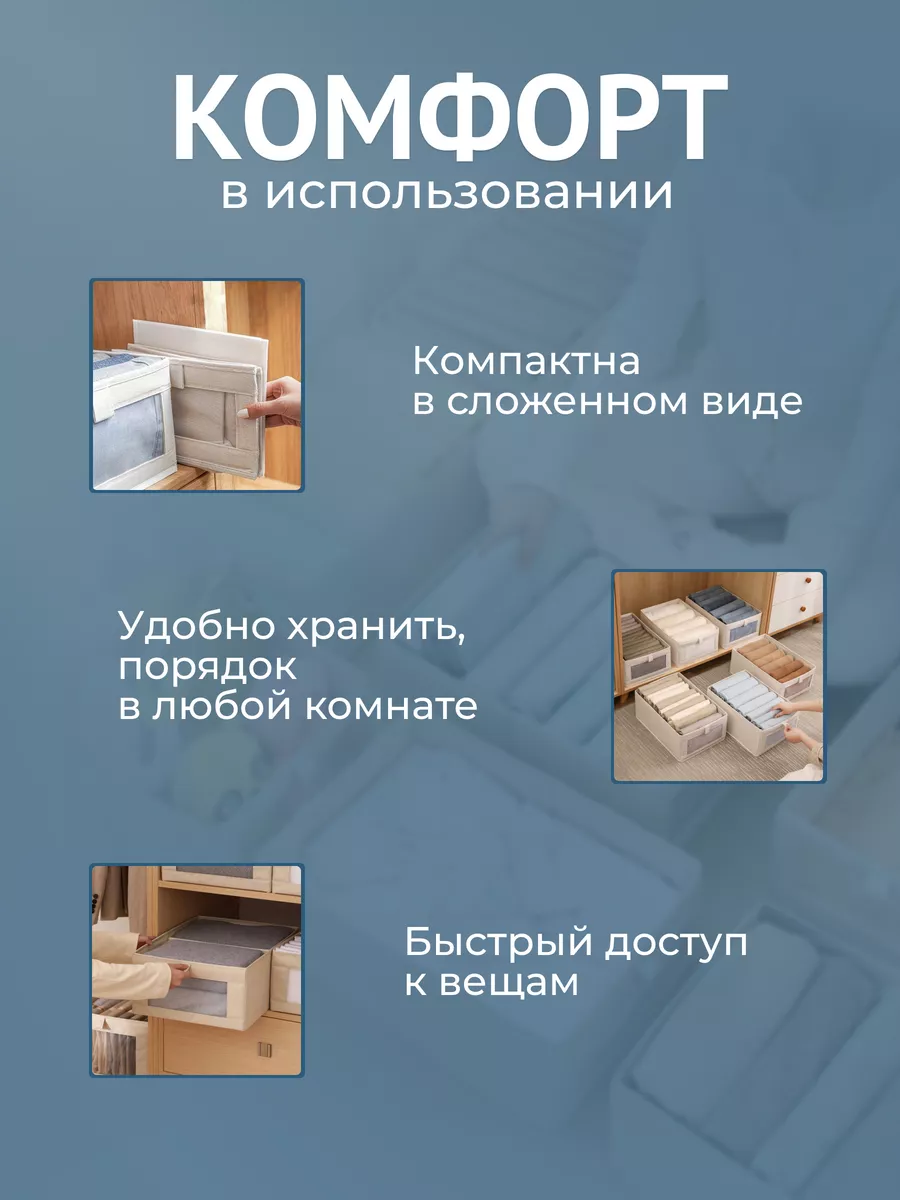 Короб для хранения вещей Warmhome 185419117 купить за 437 ₽ в  интернет-магазине Wildberries