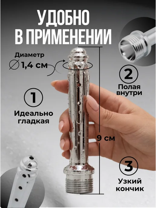SECRET SHOP Анальный душ - спринцовка насадка, серый, фото 3