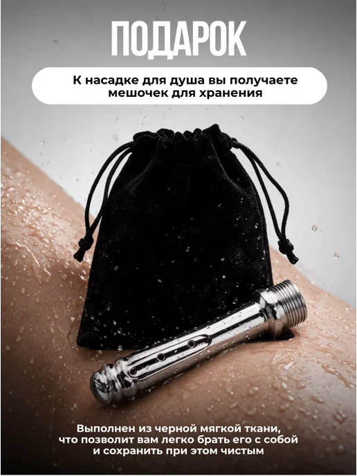 SECRET SHOP Анальный душ - спринцовка насадка, серый, фото 5