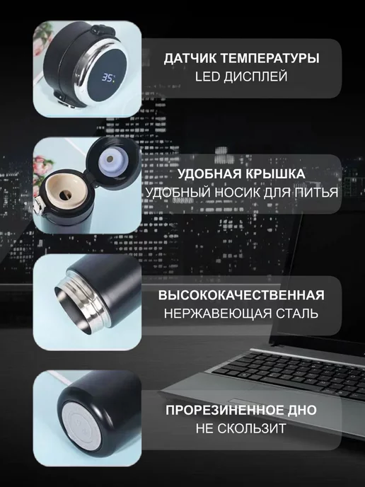 ГравРум Термокружка в автомобиль Toyota, черный, фото 4