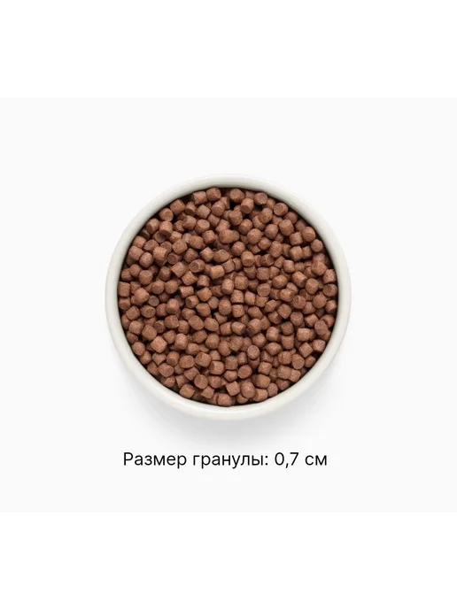 Сухой корм PREMIER для собак, мелкие, индейка, ягненок, 1 кг, фото 5