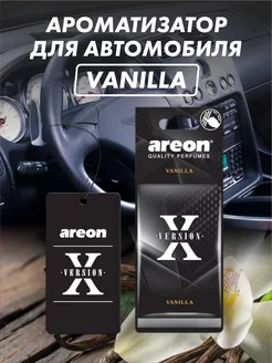 Ароматизатор для автомобиля Vanilla AREON 185424581 купить за 142 ₽ в интернет-магазине Wildberries