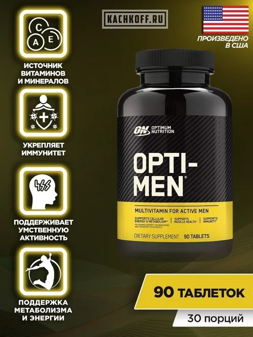 Optimum Nutrition Витамины Opti Men 90 табл. Витаминный комплекс для мужчин