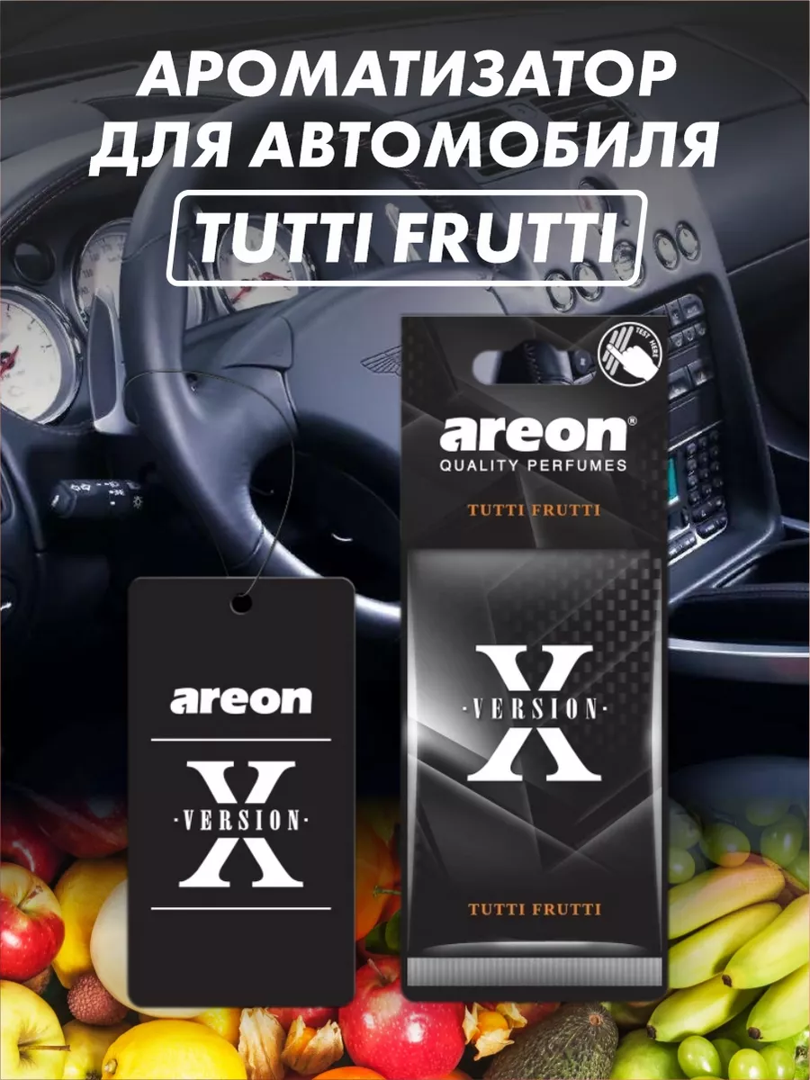 Ароматизатор для автомобиля Tutti Frutti AREON 185425612 купить за 175 ₽ в  интернет-магазине Wildberries