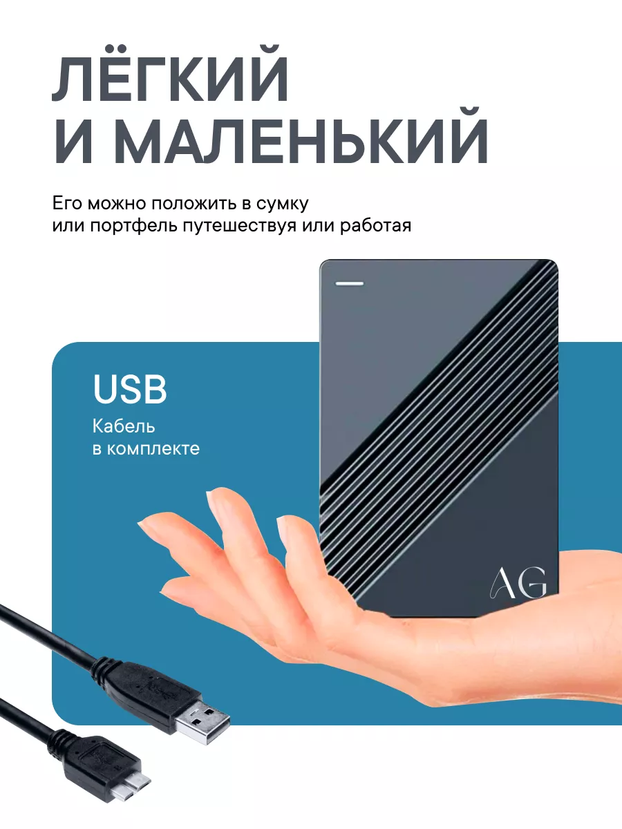 Не определяется внешний жесткий диск через USB? Решение проблемы | Paradise-R