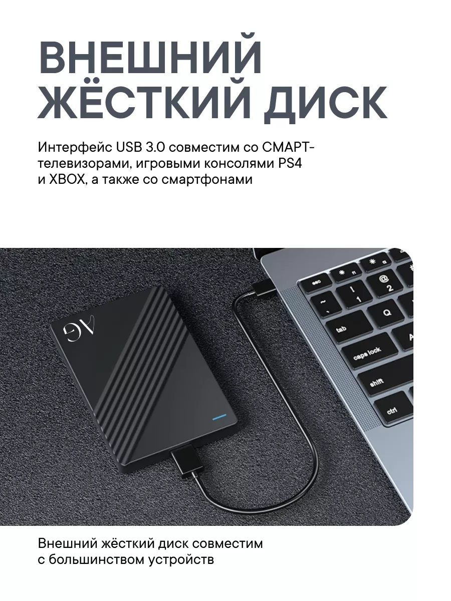 Калькулятор HDD