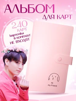 Альбом для карточек Биндер для карт Stray kids black pink Nohant 185426781 купить за 235 ₽ в интернет-магазине Wildberries