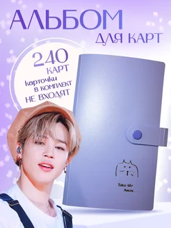 Альбом для карточек Биндер для карт Stray kids black pink Nohant 185426784 купить за 224 ₽ в интернет-магазине Wildberries