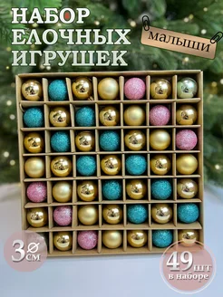 Елочные игрушки шары набор newyear_shop 185427723 купить за 623 ₽ в интернет-магазине Wildberries