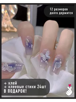 Накладные ногти с дизайном длинные клеем и стиками BEE Nail 185428196 купить за 255 ₽ в интернет-магазине Wildberries