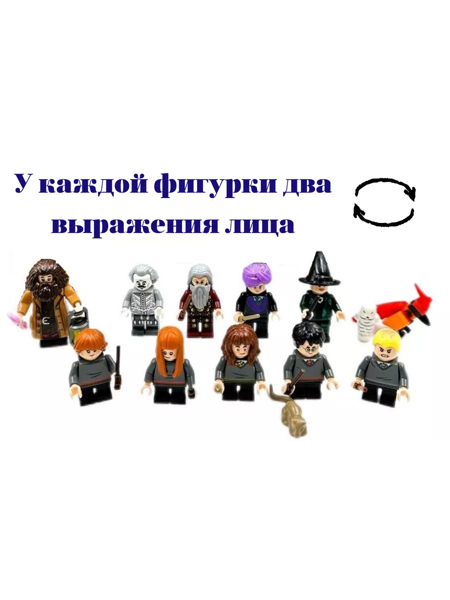 Конструктор Harry Potter Хогвартс большой набор LEGO 185434051 купить за 1  716 ₽ в интернет-магазине Wildberries