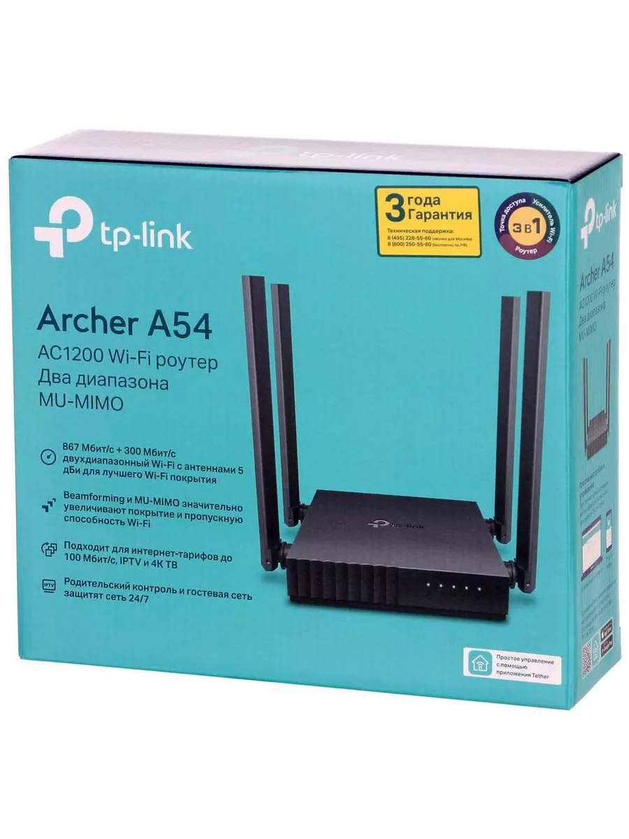 TP-Link Wi-Fi роутер Archer A54 AC1200