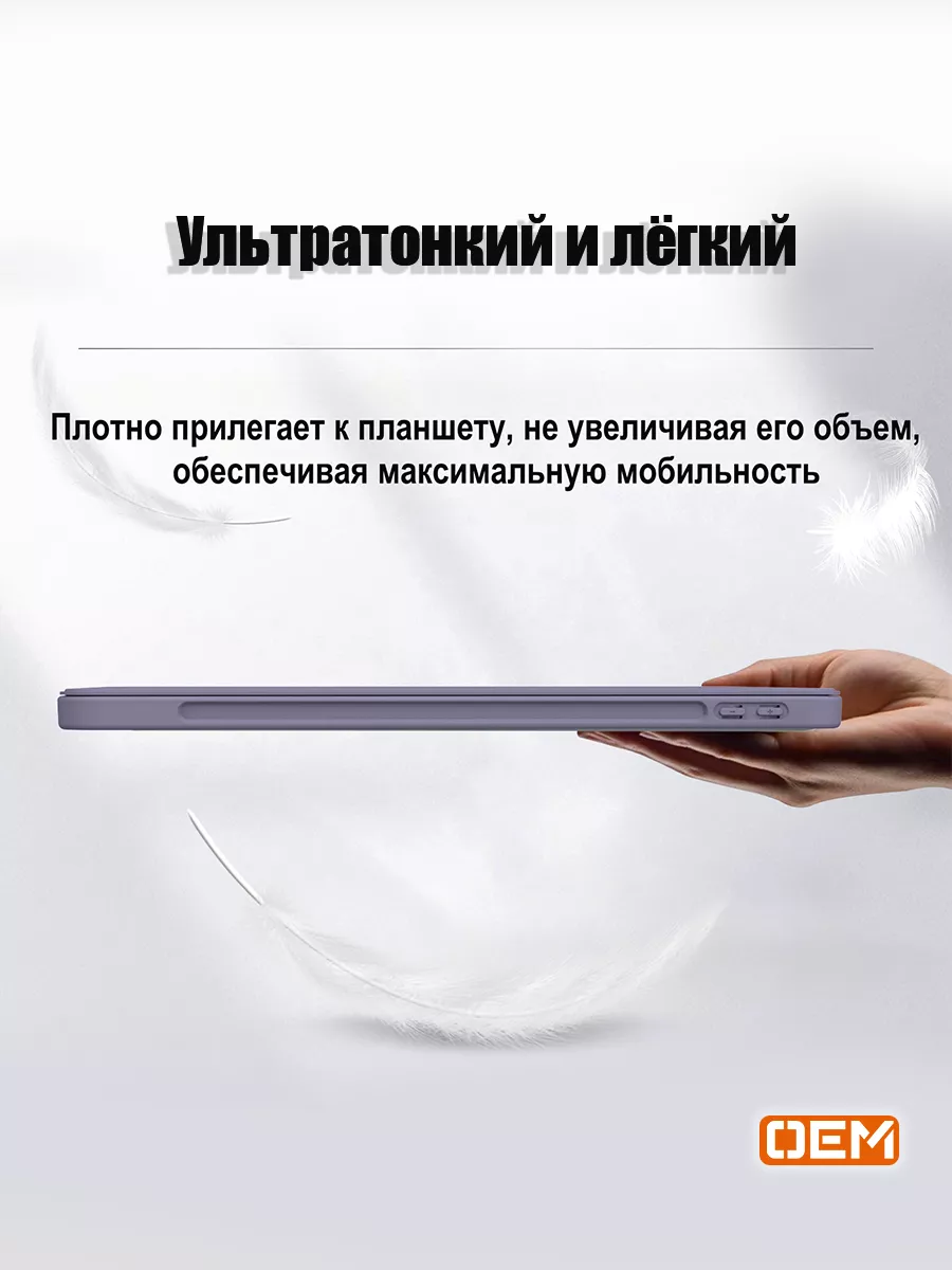 Чехол бампер на iPad 10 2022 с отсеком для стилуса OEM 185436887 купить за  942 ₽ в интернет-магазине Wildberries