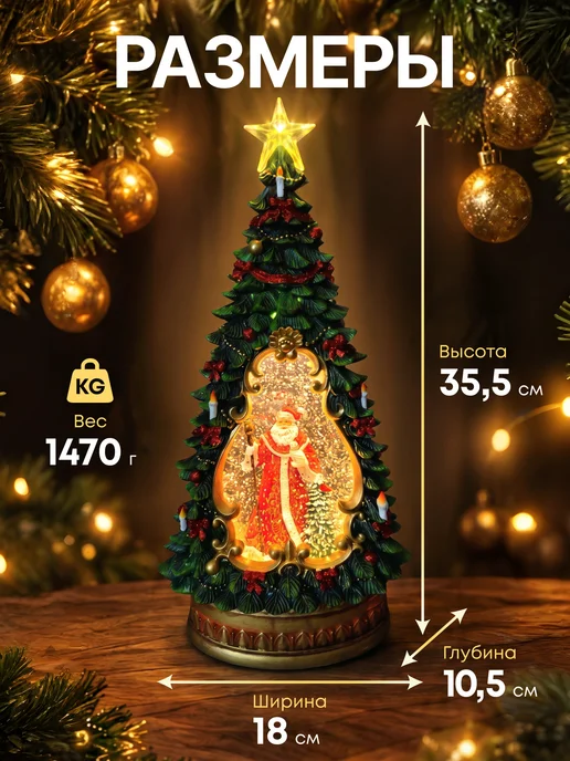 new year's miracle Новогодний фонарь светильник музыкальный со снегом, желтый, фото 3