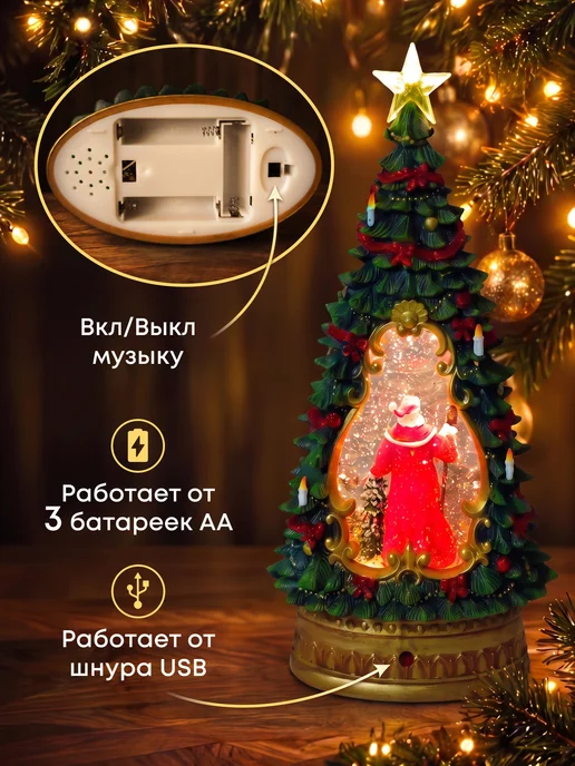 new year's miracle Новогодний фонарь светильник музыкальный со снегом, желтый, фото 5