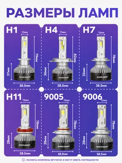 Лампы HB3 9005 Dawn Knight K7C 4300K DawnKnight 185438744 купить