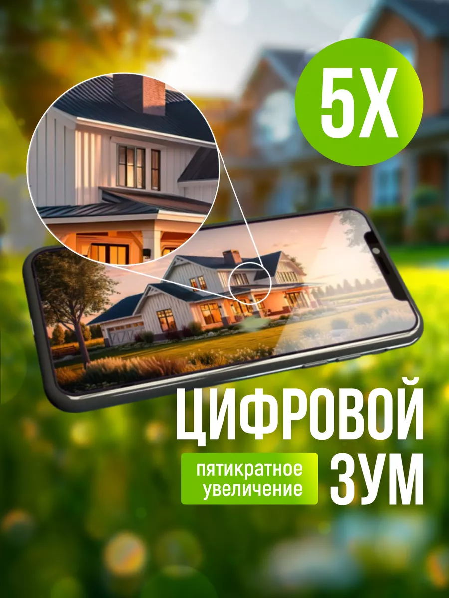 Камера видеонаблюдения уличная 4G на солнечной батарее APPIX 185441339  купить за 4 600 ₽ в интернет-магазине Wildberries