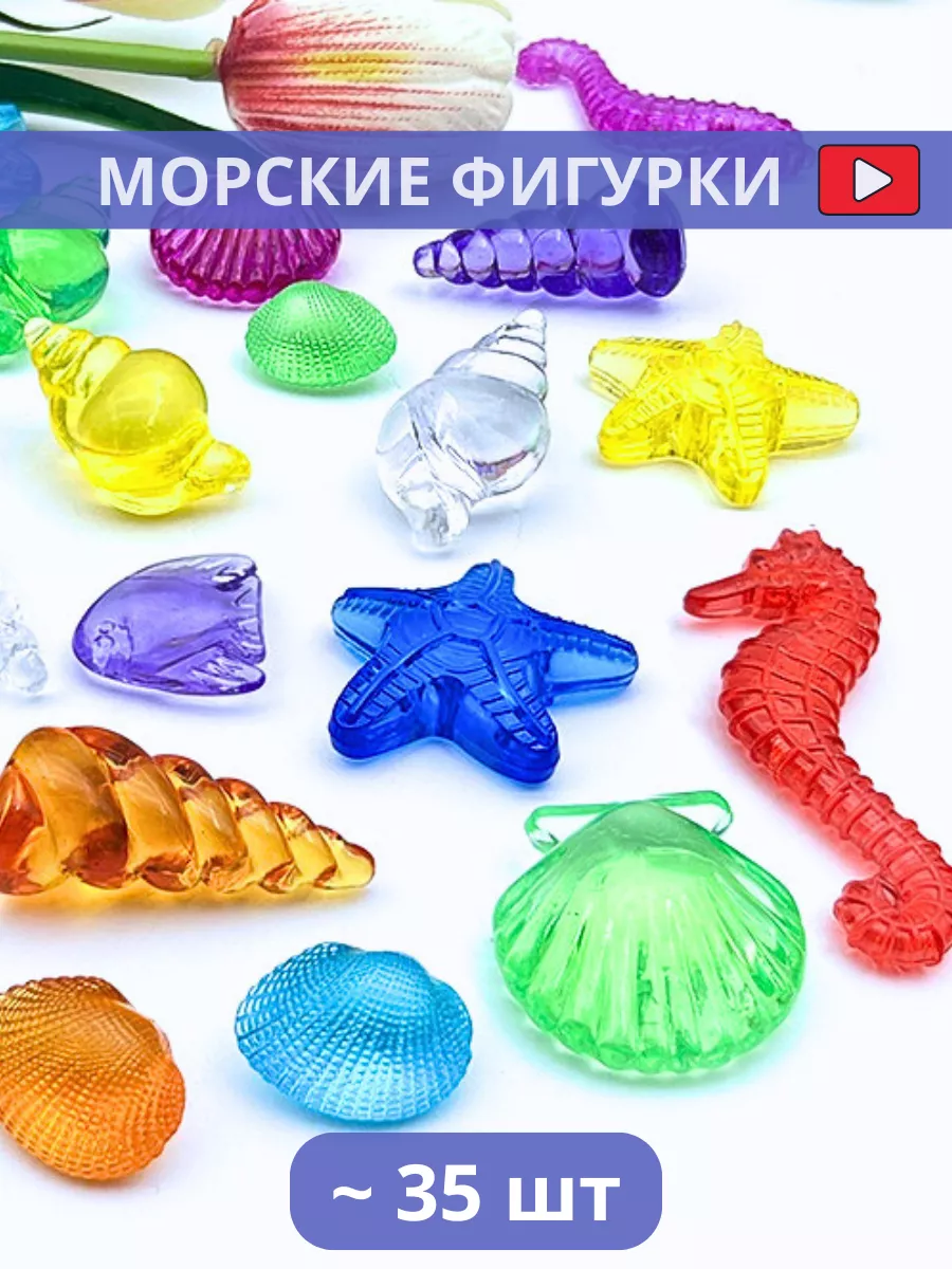 Декоративные камни, кристаллы для аквариума, фигурки морские Floriko  185444010 купить за 420 ₽ в интернет-магазине Wildberries