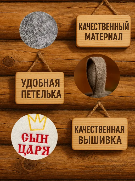 #Я И БАНЬКА Банный Набор Дай Жару, черный, фото 2