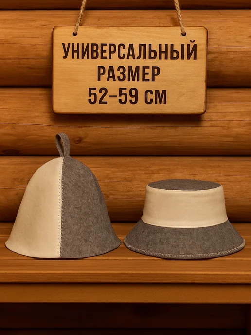 #Я И БАНЬКА Банный Набор Дай Жару, черный, фото 3