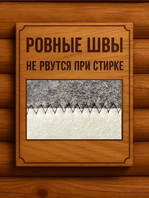 #Я И БАНЬКА Банный Набор Дай Жару, черный, фото 4