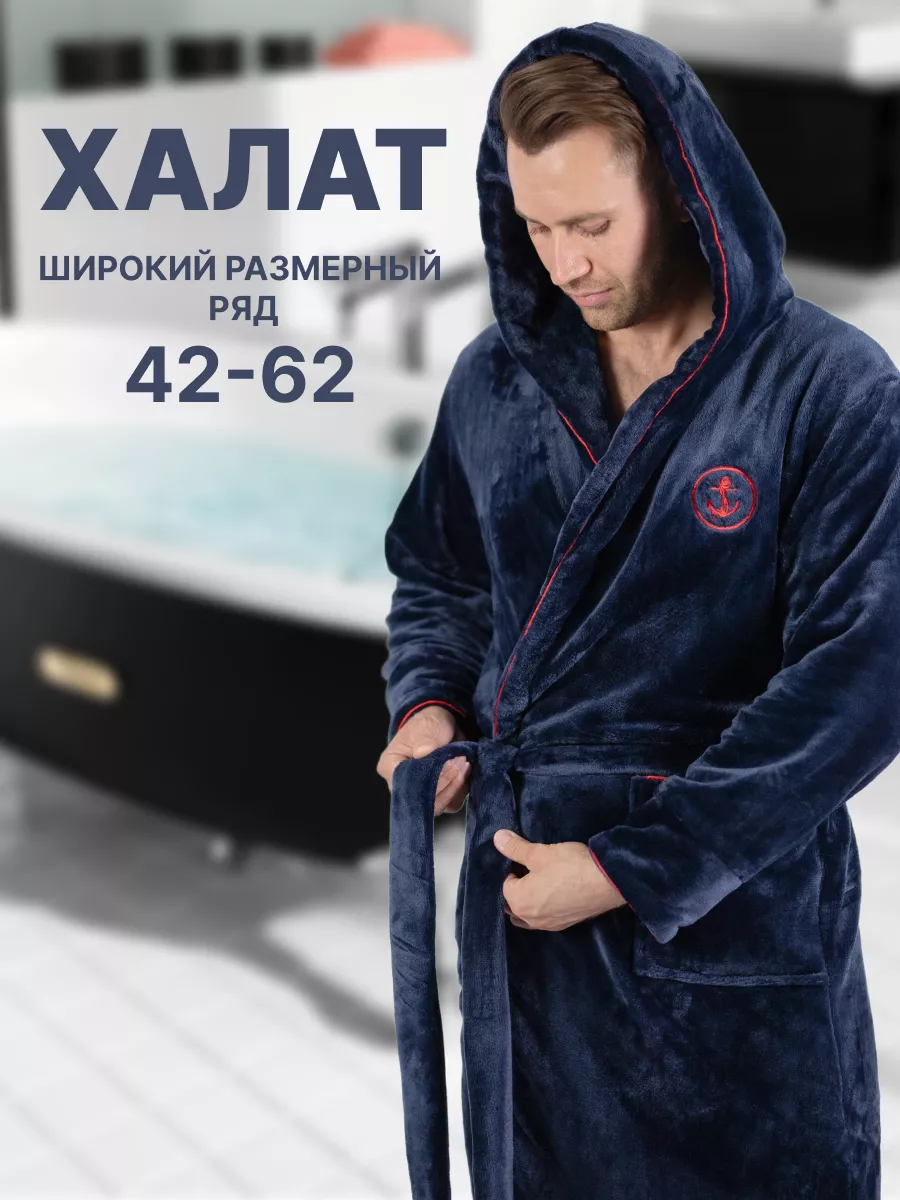 Халат банный с капюшоном...