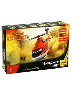 Самолеты "Planes-2" Верт. Блэйд Звезда 185456623 купить за 227 ₽ в интернет-магазине Wildberries