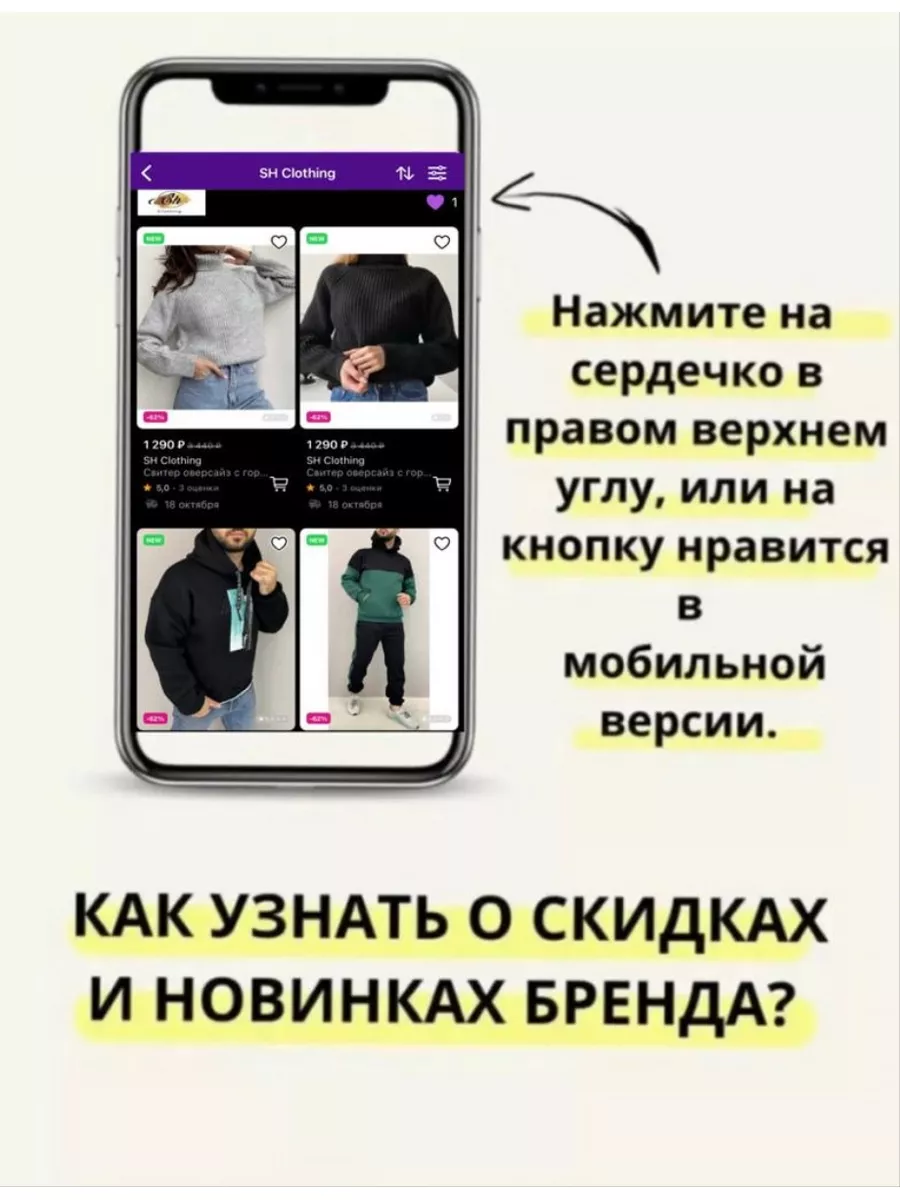 Футболка с принтом SH Clothing 185462843 купить за 466 ? в  интернет-магазине Wildberries