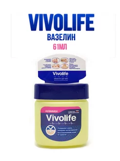 Вазелин косметический медицинский для тела и лица 61мл Vivolife 185469017 купить за 191 ₽ в интернет-магазине Wildberries