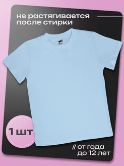 Футболка однотонная детская ANGOO KIDS 185469447 купить за 328 ₽ в интернет-магазине Wildberries