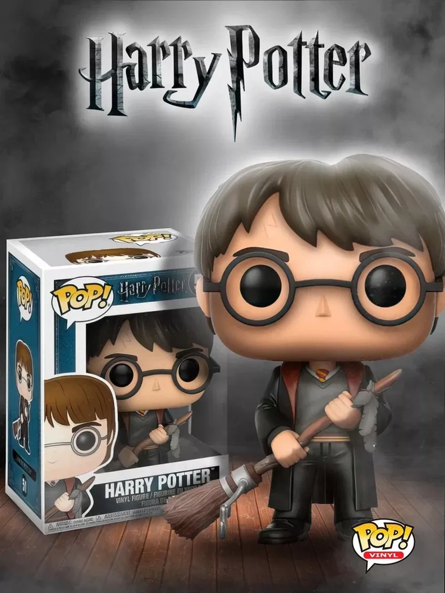 Funko pop harry potter discount