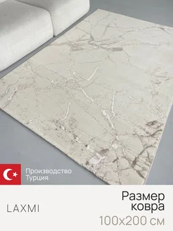 Ковер 100х200 комнатный с ворсом на пол турецкий LAXMI 185471222 купить за 3 949 ₽ в интернет‑магазине Wildberries