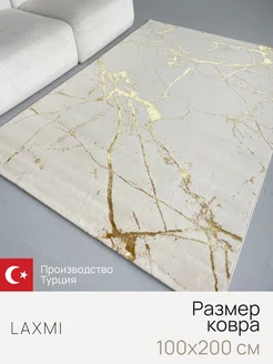 Ковер 100х200 комнатный с ворсом на пол турецкий LAXMI 185471223 купить за 4 868 ₽ в интернет‑магазине Wildberries
