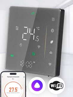 Терморегулятор для теплого пола FHW-650G с WiFi FUJIHOME 185478936 купить за 2 607 ₽ в интернет-магазине Wildberries