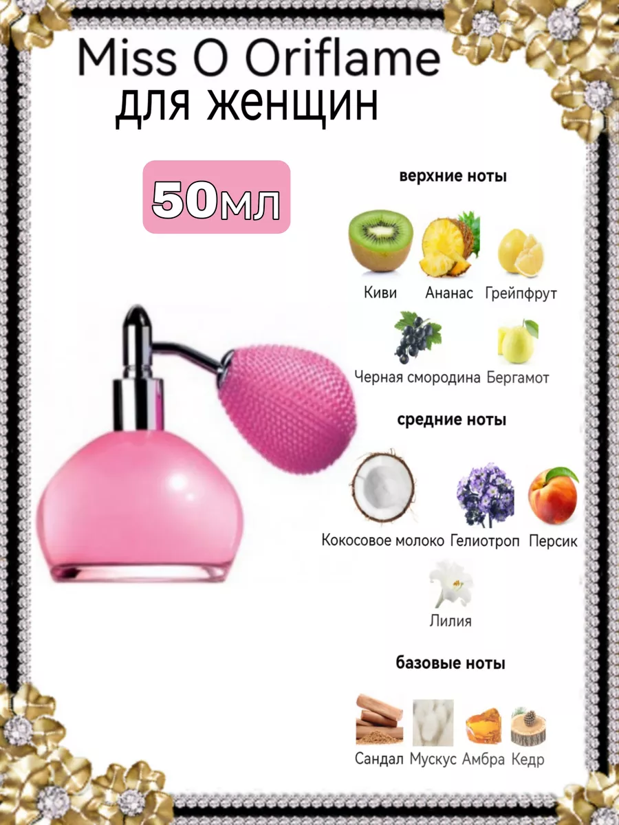 В поисках секрета молодости | Oriflame Cosmetics