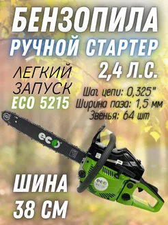 Бензиновая цепная пила ECO-5215 бензопила 38 см ECO 185488580 купить за 4 964 ₽ в интернет-магазине Wildberries