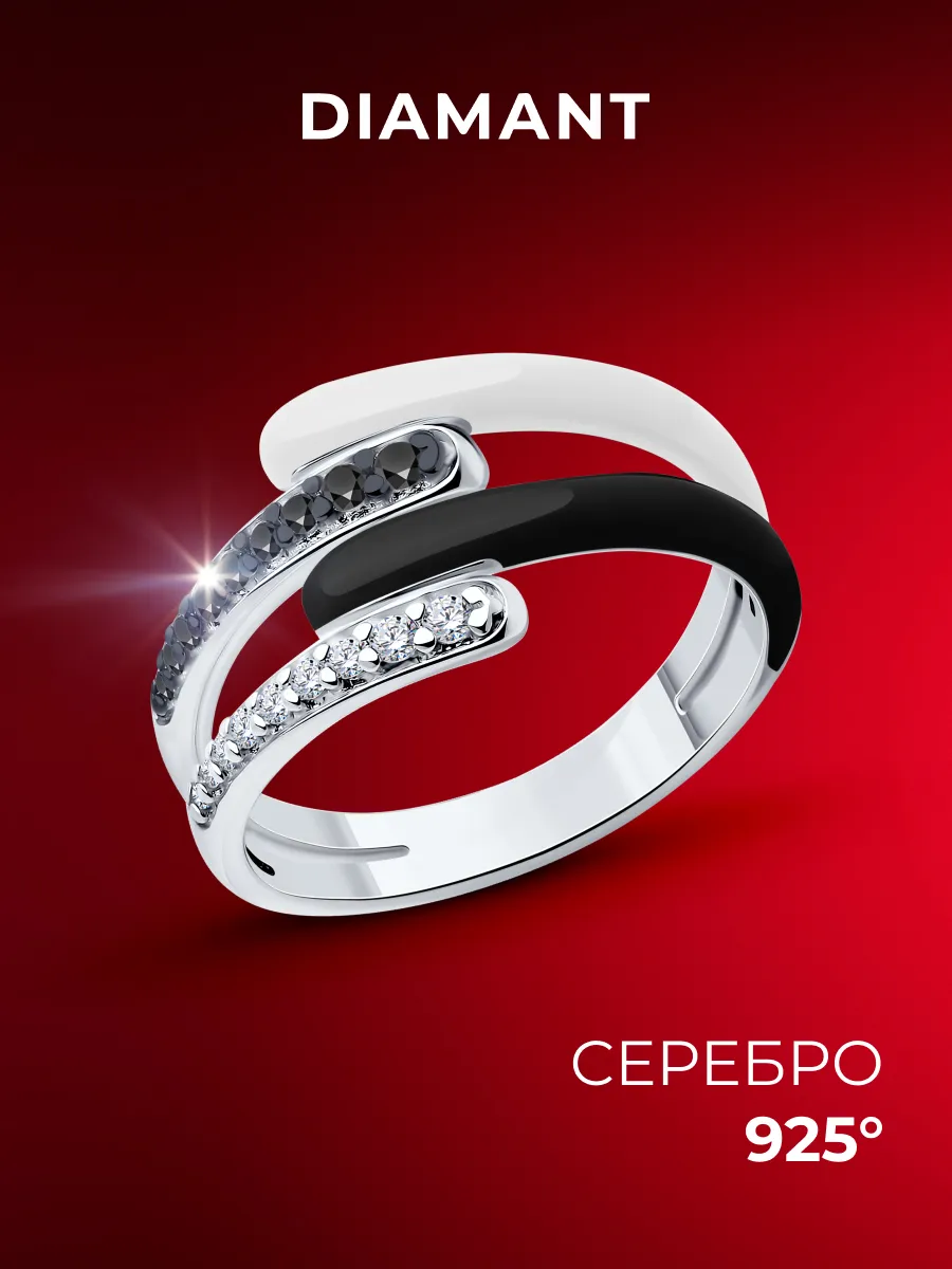 Кольцо серебро 925 пробы ювелирное блестящее