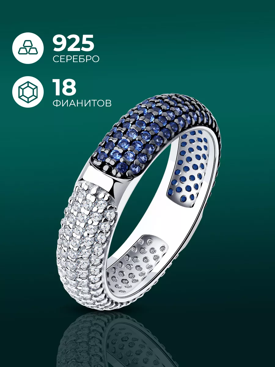 Кольцо серебро 925 пробы ювелирное блестящее