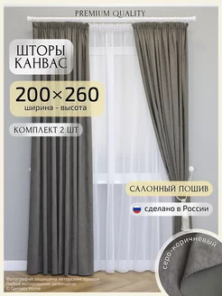 Шторы канвас в спальню, 200х260 см, 2 шт Gernets Home 185497270 купить за 3 145 ₽ в интернет-магазине Wildberries